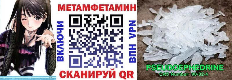 кракен как войти  Фролово  АМФ 98% 