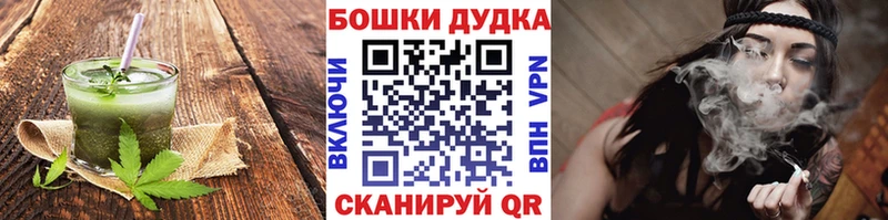 ОМГ ОМГ tor  Фролово  Canna-Cookies конопля 
