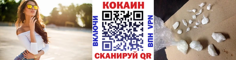 KRAKEN зеркало  наркотики  Фролово  Cocaine 98% 
