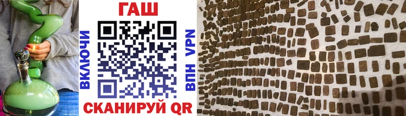ГАШИШ Premium Фролово