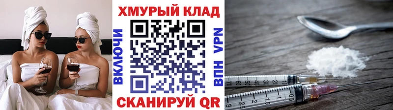 ГЕРОИН белый  даркнет клад  Фролово  мега сайт 