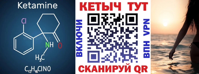 ссылка на мегу ссылка  Фролово  Кетамин ketamine 