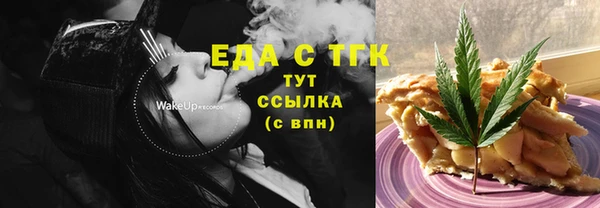 MDMA Армянск