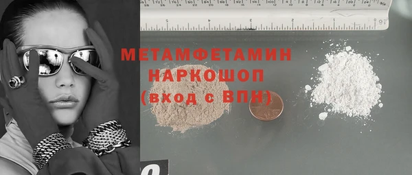 MDMA Армянск