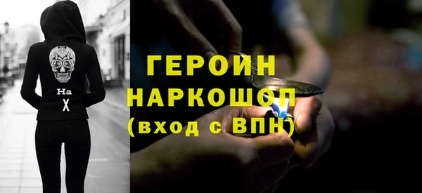 альфа пвп Арсеньев