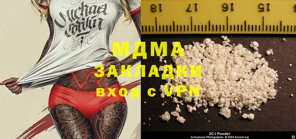 альфа пвп Арсеньев