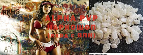 MDMA Армянск
