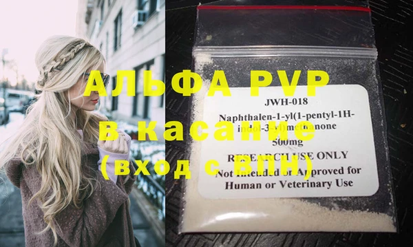 apvp Алексин
