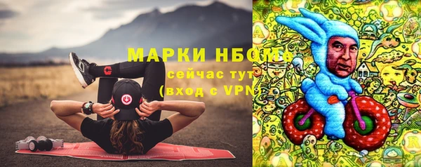 MDMA Армянск