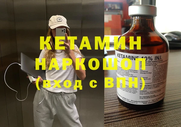 MDMA Армянск