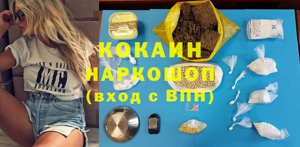 мдпв Аркадак