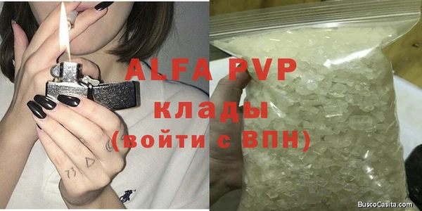 MDMA Армянск
