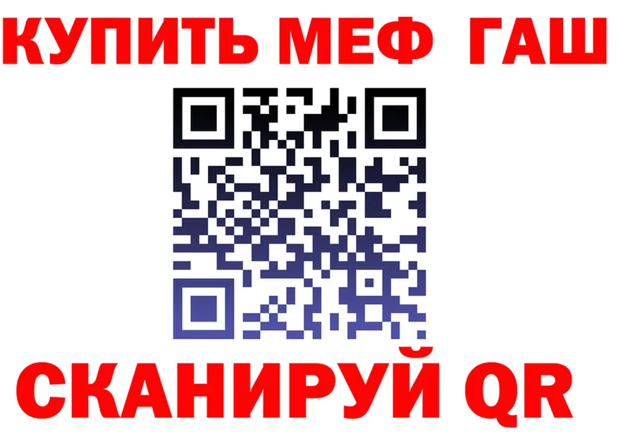 МЕФ VHQ как войти shop кракен Фролово