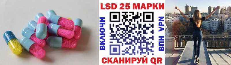 как найти закладки  mega ссылка  Лсд 25 экстази кислота  Фролово 