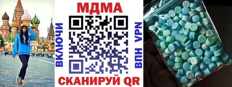 MDMA Molly  Фролово 