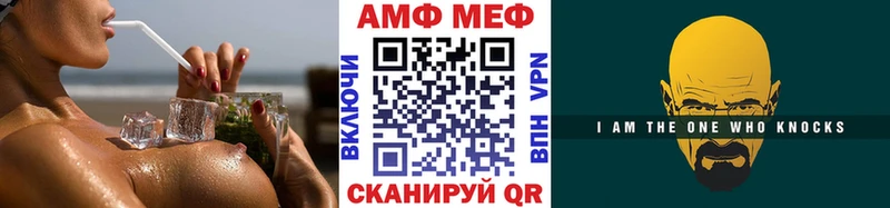 МЕТАМФЕТАМИН мет  Фролово 