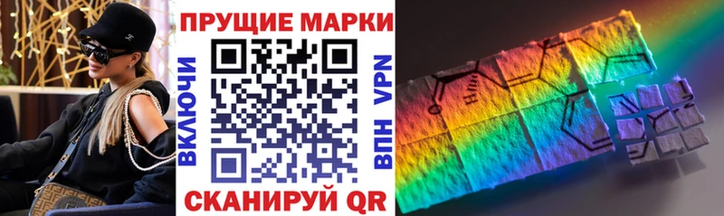 Марки 25I-NBOMe 1500мкг  мега ссылки  Фролово 