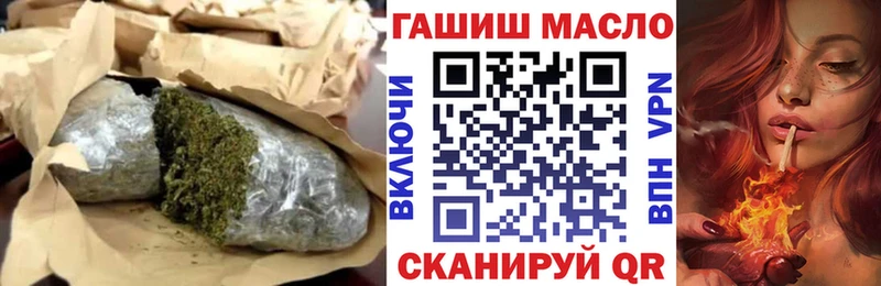 Дистиллят ТГК вейп с тгк  Фролово 